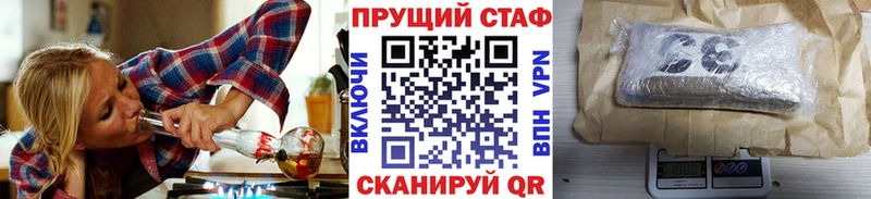 Магазин наркотиков Питкяранта Гашиш  Alpha-PVP  Мефедрон  Канабис 