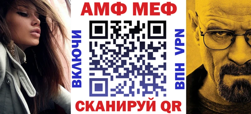 АМФ Premium  дарнет шоп  Питкяранта 