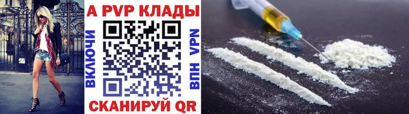 APVP Crystall  Питкяранта 