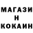 БУТИРАТ GHB hanna.x