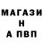 Бутират буратино Blazervald