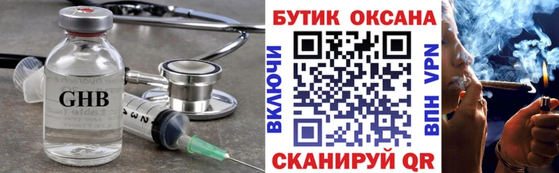 Бутират бутандиол  Питкяранта 