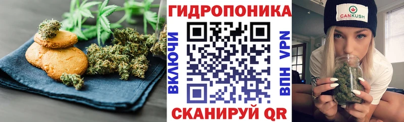 Еда ТГК конопля  даркнет телеграм  Питкяранта  что такое наркотик 