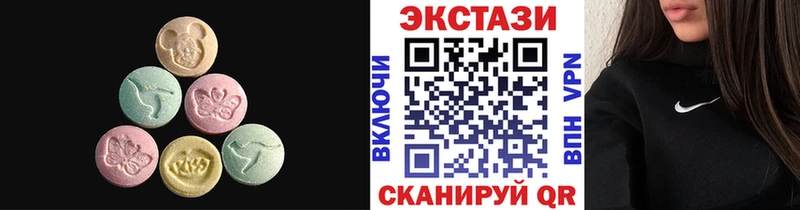 Ecstasy XTC  Питкяранта 