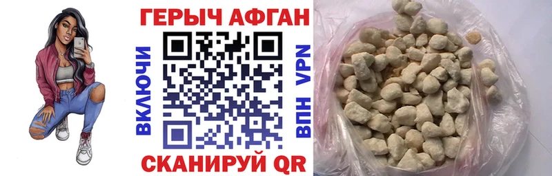 ГЕРОИН хмурый  это телеграм  Питкяранта 