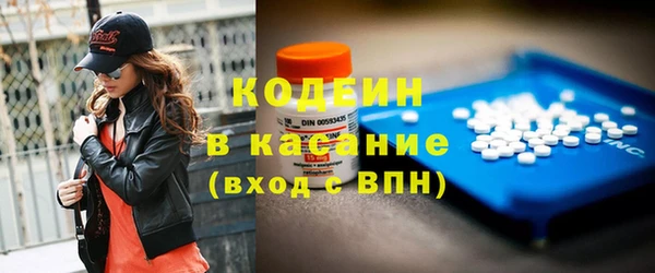 синтетический гашиш Балахна