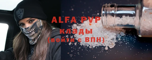 марихуана Балабаново