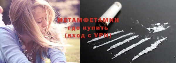 синтетический гашиш Балахна