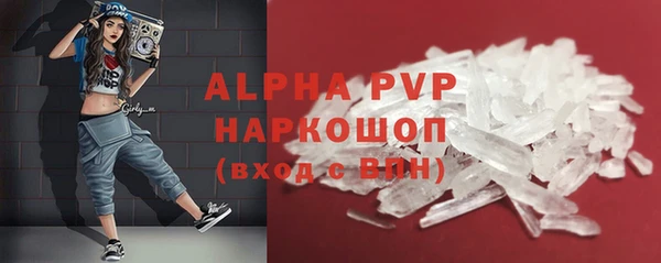 кокаин премиум Баксан