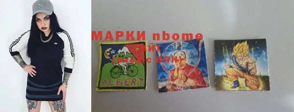 кокаин премиум Баксан
