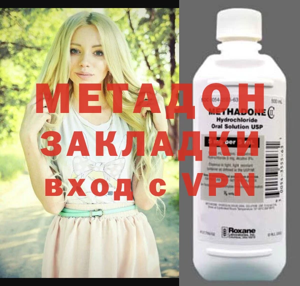 кокаин премиум Баксан