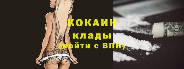 кокаин премиум Баксан
