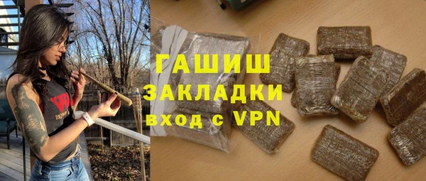 сатива Саяногорск