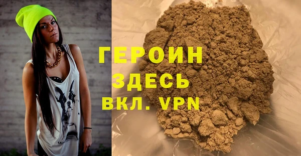 марихуана Балабаново