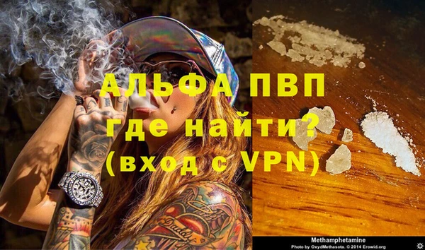 марихуана Балабаново