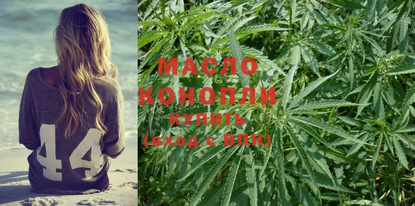 марихуана Балабаново