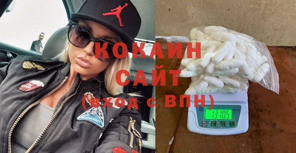 кокаин премиум Баксан