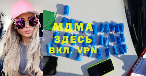 кокаин премиум Баксан