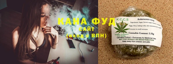 марихуана Балабаново