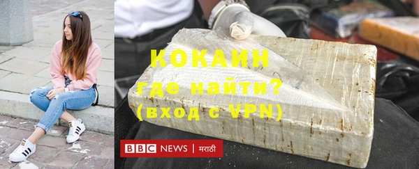 марихуана Балабаново