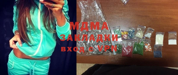 марихуана Балабаново