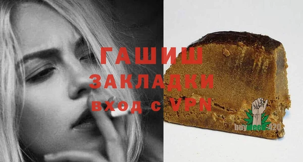 бошки Сафоново