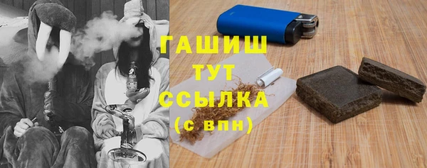 марихуана Балабаново