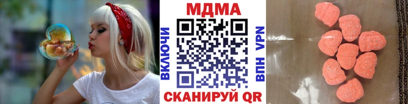 МДМА молли  Питкяранта 