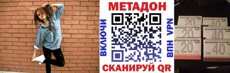 МЕТАДОН мёд  наркота  маркетплейс формула  Питкяранта  ОМГ ОМГ ССЫЛКА 