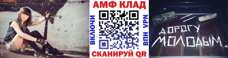 Метамфетамин винт  сайты даркнета формула  Питкяранта  цены  