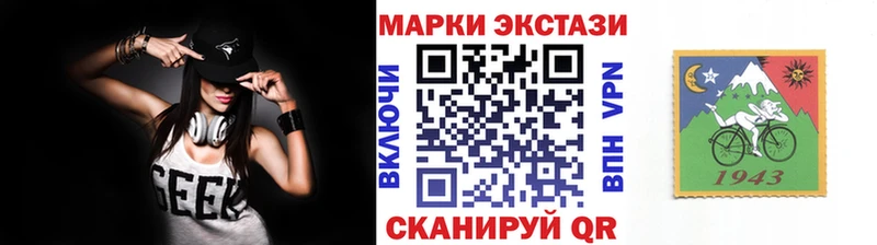 Марки N-bome 1500мкг  Питкяранта 