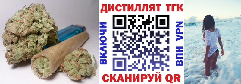 ТГК гашишное масло  Питкяранта 
